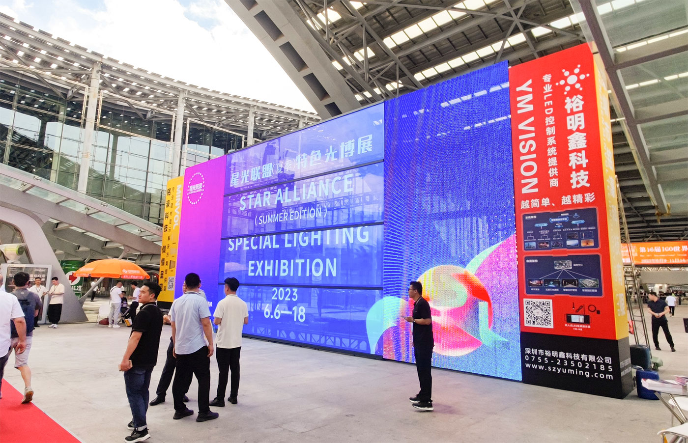 展會回顧|裕銘科技2023年光亞展圓滿落幕 展會回顧|裕銘科技2023年光亞展圓滿落幕
